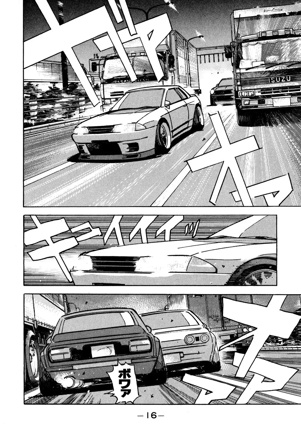 Wangan Midnight Chapter 46 16